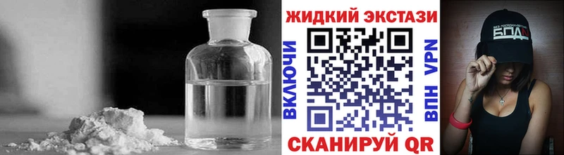 Купить  Кингисепп  Бутират BDO 33% 