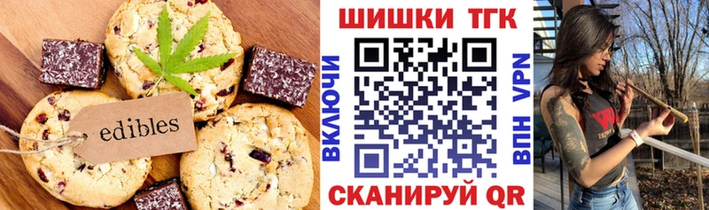 Купить Кингисепп Еда ТГК конопля