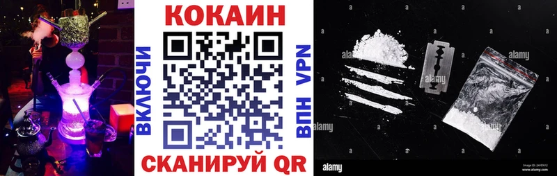 КОКАИН VHQ  Купить  Кингисепп 