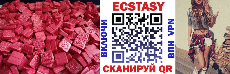 ЭКСТАЗИ Punisher  Купить  Кингисепп 
