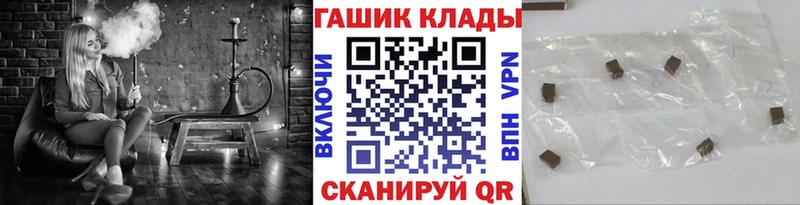 Купить закладки  Кингисепп  ГАШИШ хэш 