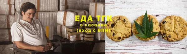 гидропоника Аркадак