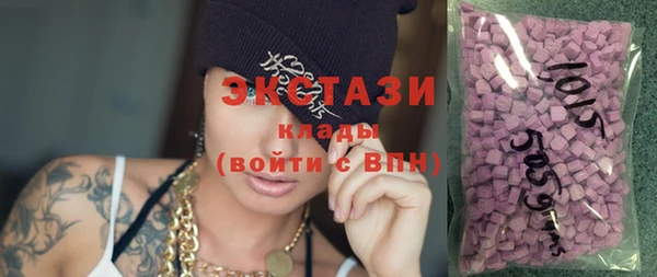 гидропоника Аркадак