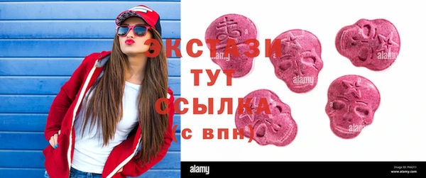 MDMA Premium VHQ Армянск