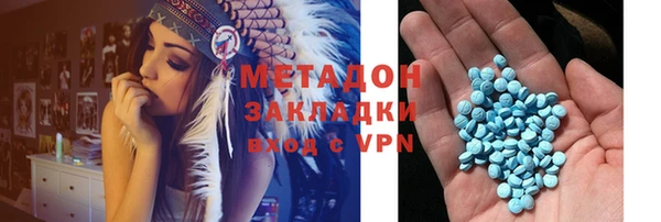 MDMA Premium VHQ Армянск