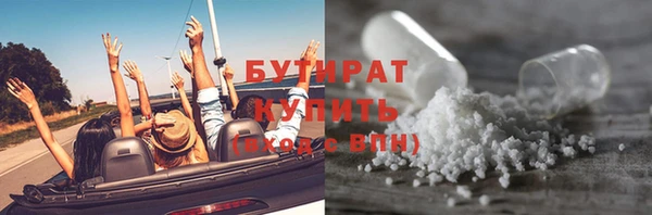 мет Арсеньев