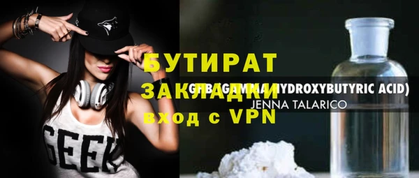 гидропоника Аркадак