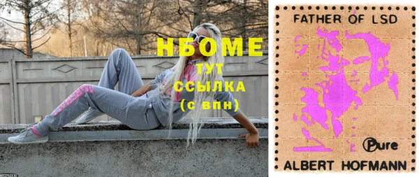 гидропоника Аркадак