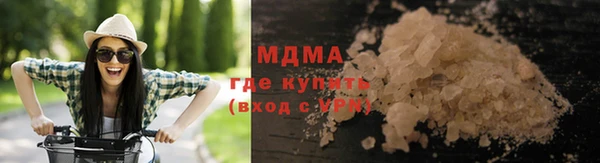 гидропоника Аркадак