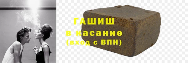 гидропоника Аркадак