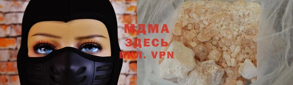 мет Арсеньев