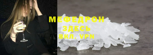 мет Арсеньев