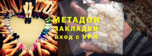мет Арсеньев