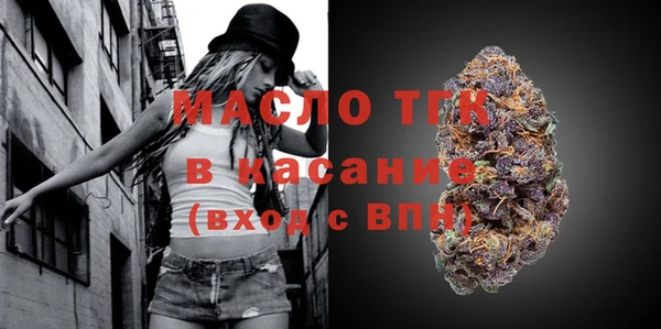 мет Арсеньев