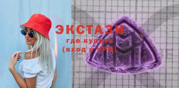 MDMA Premium VHQ Армянск