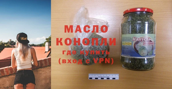 мет Арсеньев