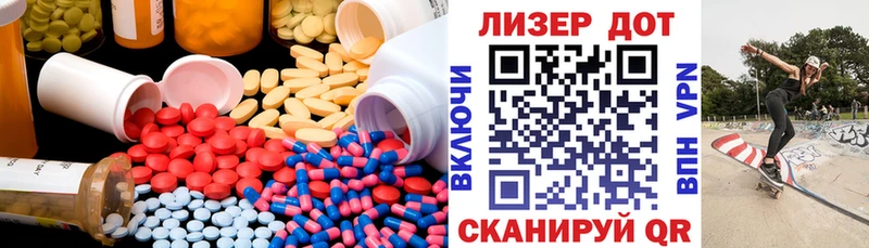 Лсд 25 экстази кислота  Купить  Кингисепп 