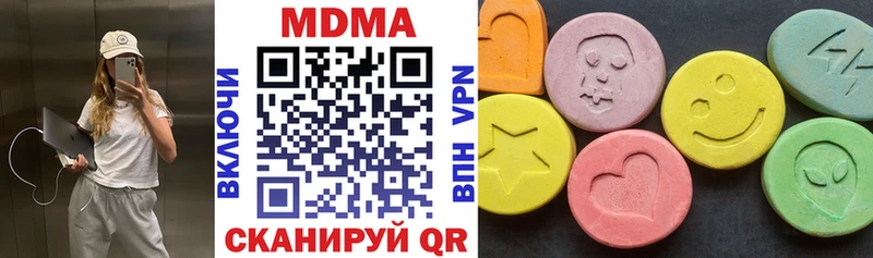 Купить где  Кингисепп  МДМА crystal 