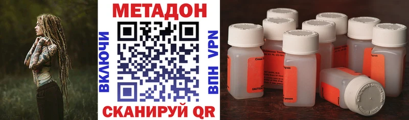 Метадон мёд  Купить  Кингисепп 