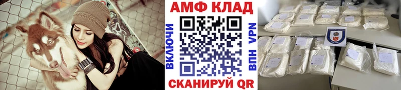 Первитин винт  Купить закладки  Кингисепп 