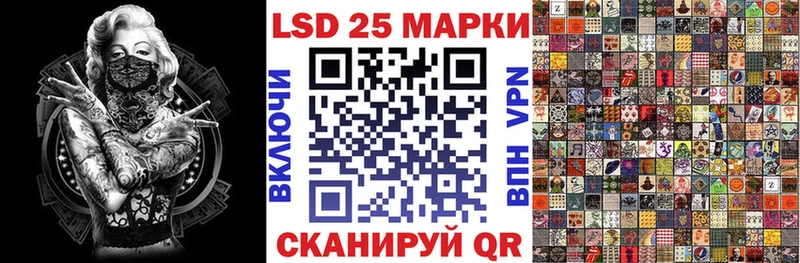 Марки NBOMe 1,8мг Кингисепп