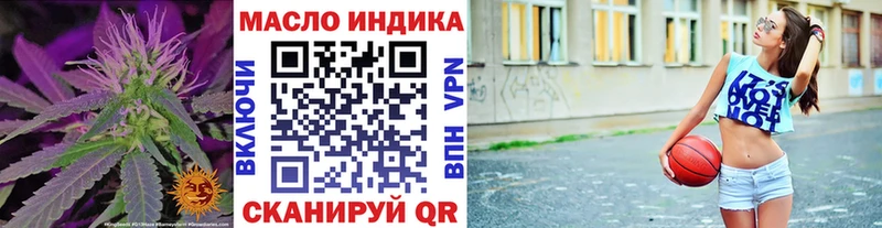 ТГК концентрат  Купить где  Кингисепп 