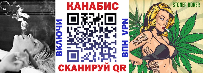 Купить закладки  Кингисепп  Канабис марихуана 